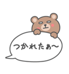 吹き出し会話◎子くまっぴー（個別スタンプ：8）