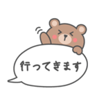 吹き出し会話◎子くまっぴー（個別スタンプ：15）