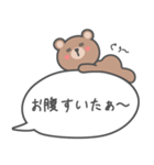 吹き出し会話◎子くまっぴー（個別スタンプ：22）