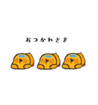 siobutterpanひよこ（個別スタンプ：1）