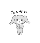 基本の返信ロップイヤー（個別スタンプ：8）