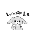 基本の返信ロップイヤー（個別スタンプ：10）