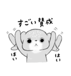 基本の返信ロップイヤー（個別スタンプ：11）