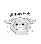 基本の返信ロップイヤー（個別スタンプ：23）