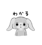 基本の返信ロップイヤー（個別スタンプ：34）