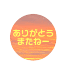 あったか あいさつ（個別スタンプ：1）