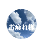 あったか あいさつ（個別スタンプ：2）