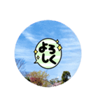 あったか あいさつ（個別スタンプ：3）