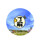あったか あいさつ（個別スタンプ：4）