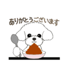 動く☆ シンプルあいさつ 犬のスタンプ（個別スタンプ：5）