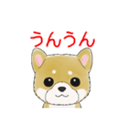 動く☆ シンプルあいさつ 犬のスタンプ（個別スタンプ：7）