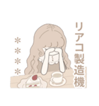 推しカスタム♡レトロな紅茶ちゃん5.2（個別スタンプ：12）