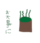 日用スタンプ1です（個別スタンプ：8）