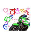 バイクちゃんの挨拶（個別スタンプ：1）
