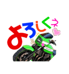 バイクちゃんの挨拶（個別スタンプ：2）