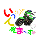 バイクちゃんの挨拶（個別スタンプ：3）