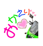 バイクちゃんの挨拶（個別スタンプ：6）