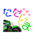 バイクちゃんの挨拶（個別スタンプ：7）