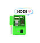 公衆電話 vol.2（個別スタンプ：1）