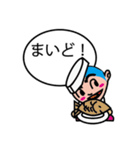 板前修行中（個別スタンプ：1）