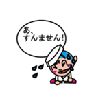 板前修行中（個別スタンプ：4）
