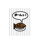 板前修行中（個別スタンプ：7）
