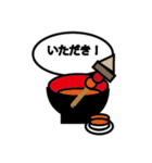 板前修行中（個別スタンプ：8）