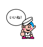 板前修行中（個別スタンプ：14）