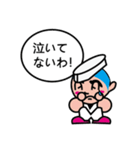 板前修行中（個別スタンプ：15）