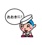 板前修行中（個別スタンプ：16）