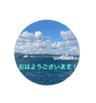 東北の秋（個別スタンプ：1）
