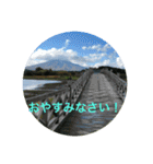 東北の秋（個別スタンプ：3）
