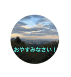 東北の秋（個別スタンプ：6）