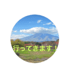 東北の秋（個別スタンプ：9）