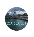 東北の秋（個別スタンプ：17）