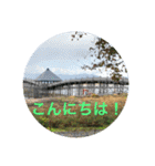 東北の秋（個別スタンプ：19）