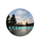 東北の秋（個別スタンプ：32）