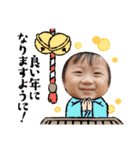 ふうた⑦（個別スタンプ：24）