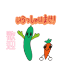 きゅうりのほろ苦い命（個別スタンプ：4）