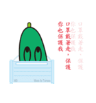 きゅうりのほろ苦い命（個別スタンプ：7）