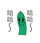 きゅうりのほろ苦い命（個別スタンプ：16）