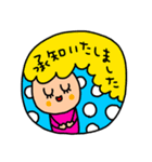 riekimの丸い敬語スタンプ（個別スタンプ：6）