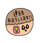 riekimの丸い敬語スタンプ（個別スタンプ：14）