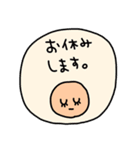 riekimの丸い敬語スタンプ（個別スタンプ：29）