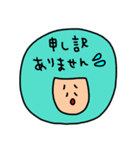 riekimの丸い敬語スタンプ（個別スタンプ：35）