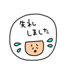 riekimの丸い敬語スタンプ（個別スタンプ：36）