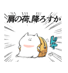 力強いメッセージを携えたねこ7（個別スタンプ：26）