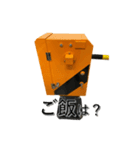 【大同信号】しゃ断機の気持ち（個別スタンプ：5）