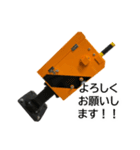 【大同信号】しゃ断機の気持ち（個別スタンプ：23）