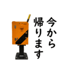 【大同信号】しゃ断機の気持ち（個別スタンプ：30）